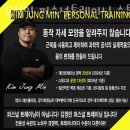 김정민 퍼스널 트레이닝 스튜디오 이미지