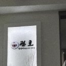 관호 광화문점 이미지