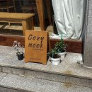 광주 월곡동 커피와 햇살 맛집, 카페 코지누크 내돈내산