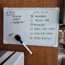 미강손두부집 | [습관2일차] 점심초대약속과 인천 암웨이매장 방문, 6세 첫 크리아트 수업