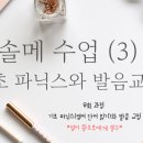 ABC알파벳 및 기초단어 이미지