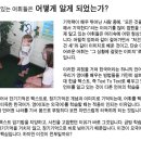 마이보카 이미지 연상 단어암기 사진보카 샘플 이미지