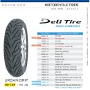 킹타이어 이미지