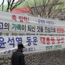 충암고교 학교 이미지