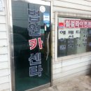 정카센타 이미지