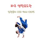 엠핏유도관 이미지