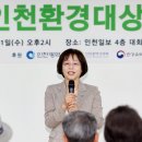 인성환경㈜ 이미지