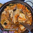 동태랑코다리랑 - 양산시 목화로 57-1 | 양양 먹거리 추천 양양 전통시장 오일장 맛집 동태탕 코다리 양양 태촌