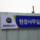 유경모터스 이미지