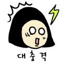 이가자헤어비스 서면삼정타워점 이미지
