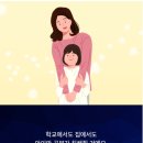 아이보람광명
