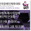효성로지스