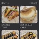 장미다실