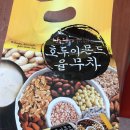 은혜떡방