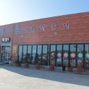 선비촌순흥청국장 이미지