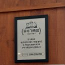 청년다방양재시민의숲역점