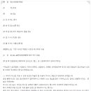 마티체어학원 | 일산 마티체어학원의 실제후기 및 수강료정보