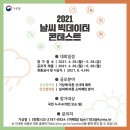 엠코퍼레이션 네이버블로그