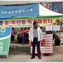 서문경농협가은하나로마트 이미지