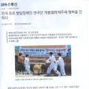 개똥통신 이미지