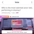 vote for DGGEGURI!! 이미지