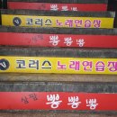 코러스2노래연습장 네이버블로그