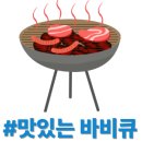 도곡산방 | 밀양 단체펜션 가족끼리 여행 정말 즐거웠던 1박2일