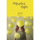 선영아 쇼핑하우
