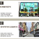 천일건재 이미지