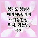 신수로783번길 이미지