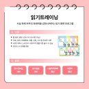 한빛프로세스