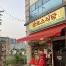 평택농협하나로마트용이점 네이버블로그