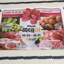 데이라인 티스토리