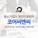 씨앤씨디자인연구소