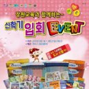 장원전자 이미지