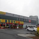 익산팔봉동우체국 이미지