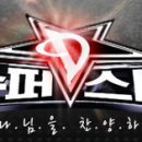 창대슈퍼 Daum카페