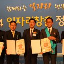 성광환경 이미지