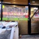 왕경막걸리