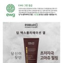그린폴리 이미지