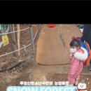 무봉산청소년수련원매점