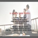아크릴타운