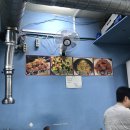 연길호프 - 아산시 어의정로17번길 6-19 | [회현 맛집] 찐 중국 느낌 폴폴나는 '연길반점'에서 존맛 어향가지 먹기