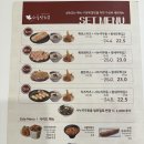 하루엔소쿠 역북동점 이미지