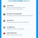 (주)헥토헬스케어 이미지