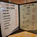 이순살장군 이미지