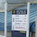 제일정문약국 | 대전 약국은? 대전 창고형 약국 신탄진 제일 큰 약국