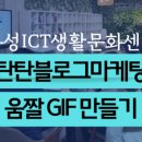 블로그 기초배우기 이미지