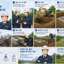 미래환경정화조(주) - 821 | 미래환경정화조(주)