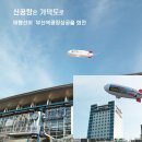 괴정1동-16 이미지